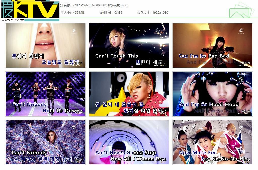 2NE1-CAN'T NOBODY{HD}(韩语).jpg